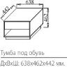 ВИЗИТ-6 (КВАДРО) набор мебели для прихожей модульная серия