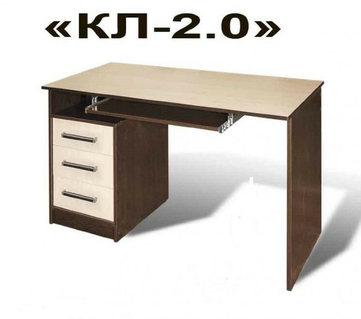 Компьютерный стол КЛ-2.0