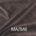 Кухонный уголок Престиж Боринское 