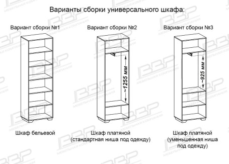 Орландо пеналы 