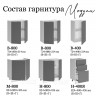 RAUS Кухонный гарнитур 2м "Инесса New" Белый глянец/ Анкор темный