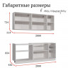 RAUS Кухонный гарнитур 2м "Прованс" Зеленый дип / Анкор темный